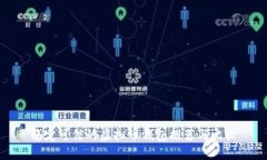 稳定可信的虚拟币钱包推