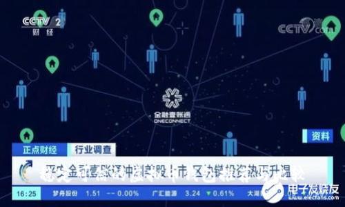 稳定可信的虚拟币钱包推荐与比较