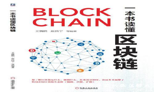 数字币融合钱包：管理多种数字资产的最佳解决方案
