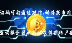 t p钱包显示币却不显示金