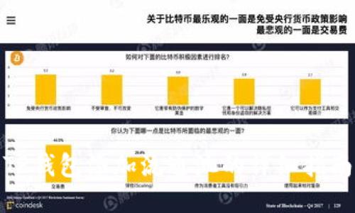 TP钱包添加流通池的详细指南