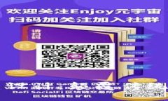 区块链创新项目设计：颠