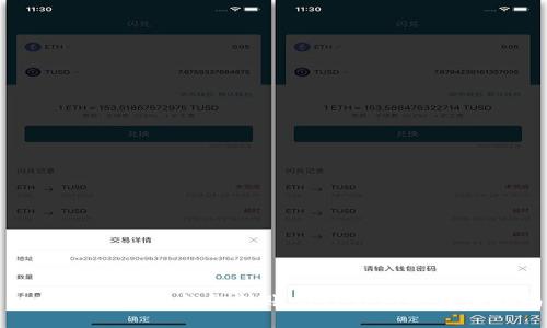 如何通过币安钱包转账到TP钱包的详细指南