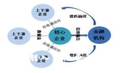 TP钱包转入手续费详细解析