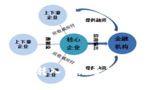 TP钱包转入手续费详细解析