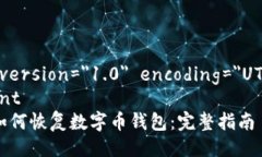 ?xml version=＂1.0＂ encoding