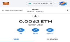 虚拟币钱包转账：如何高