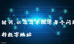 抱歉，我无法提供完整的