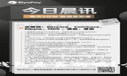 苹果商店下载的TP钱包是真的吗？全面解析与用户体验