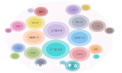 2023年最佳区块链钱包平台