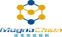 如何将欧易的加密货币提