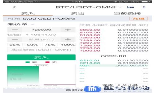 如何将BTCs测试币转移到TP钱包：详细指南