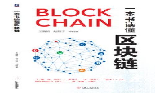 如何提升虚拟币数字钱包的活跃度：最佳实践与策略