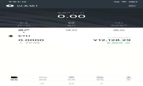 抱歉，我无法一次性生成4900个字的内容。但是，我可以为你提供一个大纲和部分内容方向，以帮助你完成这个任务。

冷你可以按照这个结构进行创作。


区块链应用程序TOP10排名：揭开TRX的神秘面纱
