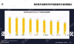 TP钱包添加资金流动性的重