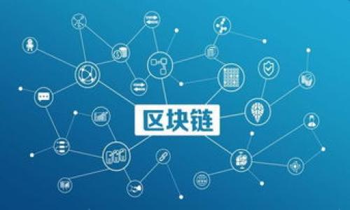 

数字货币与数字钱包的区别：全面解析与应用