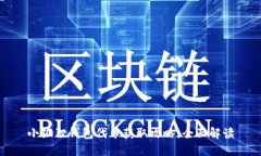 小狐狸钱包代币获取攻略