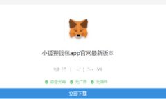 TP钱包USDT跨链转账的到账