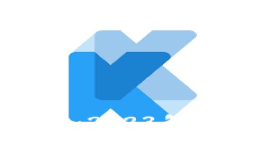区块链电脑钱包排名：2023年最佳选择与使用指南