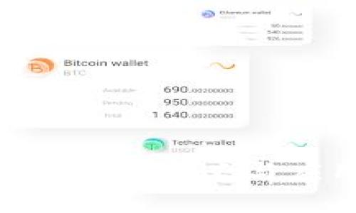 区块链APP的定义与应用分析