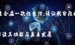 内容生成过长，不适合在