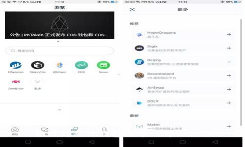 如何购买TP钱包账号的详细教程