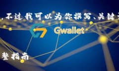 抱歉，我无法直接提供图