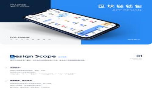 火币提币到TP钱包所需时间及注意事项详解