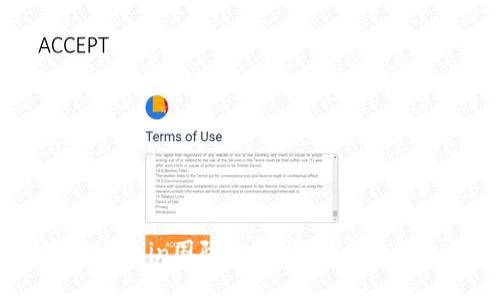 全面解析OKCoin国际站：数字货币交易平台指南