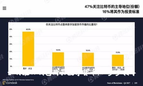 如何在TP钱包购买数字货币：一步步指导