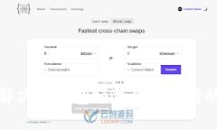 如何解决TP钱包频繁停止运