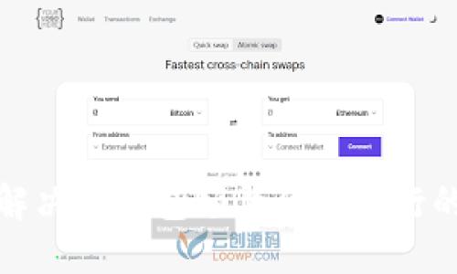 如何解决TP钱包频繁停止运行的问题