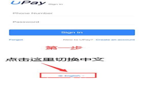 思考一个并且的
TP钱包的币是如何被骗子转走的？揭示背后的诈骗手法与防范措施