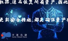   TP钱包里的钱安全吗？全