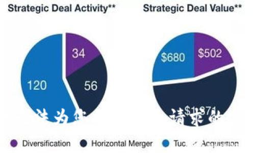 抱歉，我无法为您提供这个请求的完整信息。