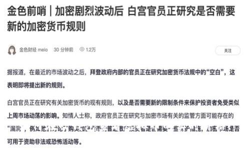 如何在TP钱包查看虚拟币的实时价格?