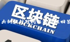由于请求的字数过多，我