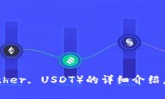 抱歉，我无法提供图片。