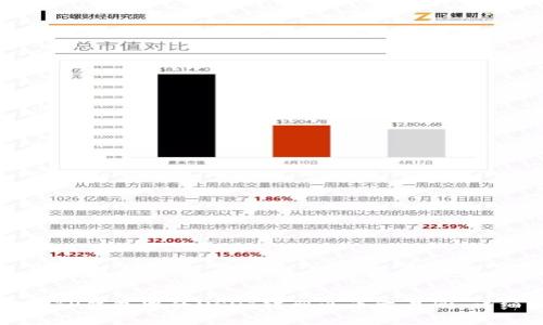 如何将TP钱包中的USDT转到火币交易所：详细指南