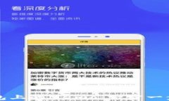 如何查找TP钱包上的Memo：一步一步教你轻松完成