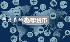 在加密货币的世界中，地址、密钥、公钥等术语