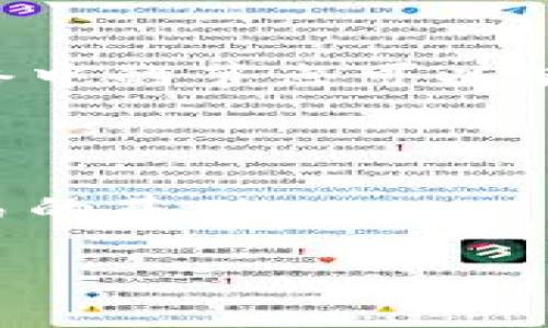 在加密货币的世界中，地址、密钥、公钥等术语常常让初学者感到困惑。下面将对这些概念进行详细解释。

### 加密货币地址

加密货币地址是一个类似于银行账号的概念，它用于接收和发送加密货币。每个加密货币都有其特定的地址格式，通常由一串字母和数字组成。例如，比特币的地址一般以“1”或“3”开头，而以太坊的地址则以“0x”开头。每个地址都是唯一的，与实际的金钱或资产没有直接关联。

### 密钥

在加密货币中，密钥是用于加密和解密信息的重要工具。密钥分为两种：私钥（Private Key）和公钥（Public Key）。

#### 私钥

私钥就好比是你的银行密码，拥有这个密码的人可以完全控制与之对应的加密货币。私钥是随机生成的一串大数字，通常以64位十六进制数表示。保护好私钥是至关重要的，因为任何拥有私钥的人都能够转移相应地址的资金。

#### 公钥

公钥类似于你的银行账户号码，你可以与别人分享这个号码以接收资金。公钥是从私钥演算出来的一串字符。公钥是可以公开的，其他用户可以通过这个公钥向你发送加密货币。公钥的生成是通过一系列复杂的数学运算得来的。

### 如何运作

加密货币的交易过程基本上依赖于私钥和公钥之间的关系。当你想向别人发送加密货币时，你会使用私钥对交易进行签名，而网络中的节点可以使用公钥来验证这个签名的有效性。这个过程确保了交易的安全性和不可篡改性。

### 结论

理解地址、密钥和公钥的概念对于参与加密货币交易是十分重要的。保护好私钥是保证个人资产安全的关键，而公钥则是进行交易的基础。

如果你还有其他相关问题，可以继续提问！