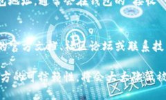 关于TP钱包地址是否可以给别人这个问题，答案是