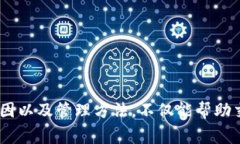 滑点是加密货币交易中常见的一个术语，也常出