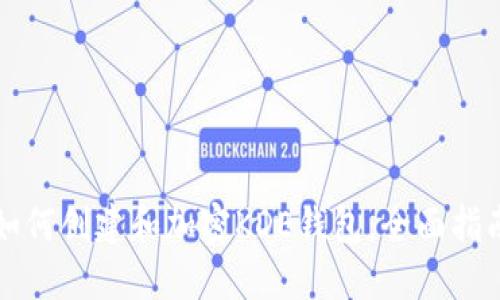 如何创建和加密KDE钱包：全面指南