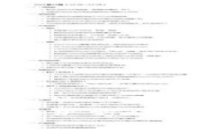 TP钱包金额不变的解决方法：如何快速排查与解决