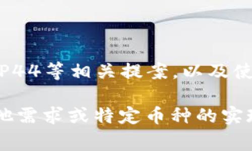 生成虚拟币钱包账户通常涉及一些编程语言和区块链库的使用。以下是使用Python生成一个简单的比特币钱包地址的示例代码。请注意，这是简化的示例，并未考虑到生产环境中的安全性和其他重要因素。

### 环境准备
首先，确保你的环境中已安装`bitcoin`和`bip32utils`库。如果没有，请使用以下命令安装：
```bash
pip install bitcoin bip32utils
```

### 代码示例

```python
import bitcoin
import bip32utils

def generate_wallet():
    # 生成私钥
    private_key = bitcoin.random_key()
    print(f