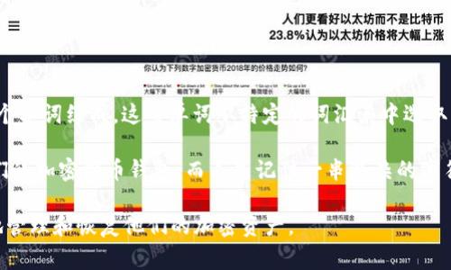 钱包助记词是一组用于加密货币钱包的安全种子，通常由12个、15个、18个、21个或24个单词组成。这些单词从特定的词汇表中选取，用户需在钱包创建时妥善保存这些助记词，以便在需要恢复钱包时使用。

助记词的目的是简化用户的密钥管理，使得用户能够通过这些易于记忆的单词恢复他们的加密货币钱包，而不是记住一串复杂的字符。每个单词之间用空格分开，常见的助记词单词表是BIP39标准中规定的2048个单词。

总之，钱包的助记词通常是包含几组随机但有意义的英文单词，以帮助用户安全、便捷地管理和恢复他们的加密资产。