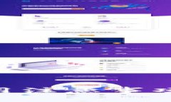 国内数字货币钱包使用注意事项：避免这五个常