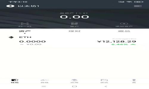 区块链技术的起源可以追溯到2008年。当时，一个以中本聪（Satoshi Nakamoto）为笔名的人发布了一份名为《比特币：一种点对点的电子现金系统》的论文。在这篇论文中，中本聪提出了一种去中心化的数字货币——比特币，并描述了一种名为“区块链”的底层技术。区块链是一种分布式账本技术，能够在没有中央权威的情况下记录和验证交易。

在2009年，比特币网络正式上线，标志着区块链技术的第一次实用应用。随着比特币的兴起，区块链技术逐渐引起了全球的关注，也催生了许多其他加密货币和基于区块链的平台。此后，区块链技术不断演变，扩展到了金融、供应链管理、医疗、投票系统等多个领域。

总的来说，区块链技术始于2008年，并随着比特币的推出而开始被广泛应用和研究。